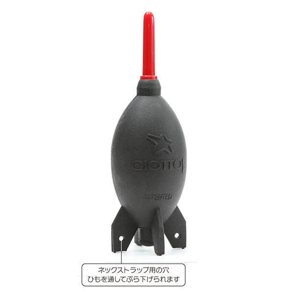 ジャパンホビーツール ロケットブロア L