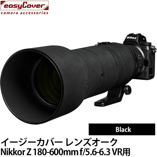 ジャパンホビーツール イージーカバー レンズオーク Nikkor Z 180-600mm f/5.6-6.3 VR用 ブラック