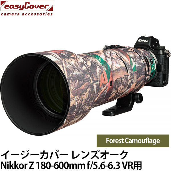 ジャパンホビーツール イージーカバー レンズオーク Nikkor Z 180-600mm f/5.6-6.3 VR用 フォレストカモフラージュ