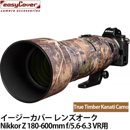 ジャパンホビーツール イージーカバー レンズオーク Nikkor Z 180-600mm f/5.6-6.3 VR用 True Timber Kanati カモフラージュ