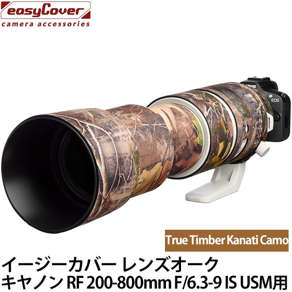 ジャパンホビーツール イージーカバー レンズオーク キヤノン RF 200-800mm F/6.3-9 IS USM用 True Timber Kanati カモフラージュ