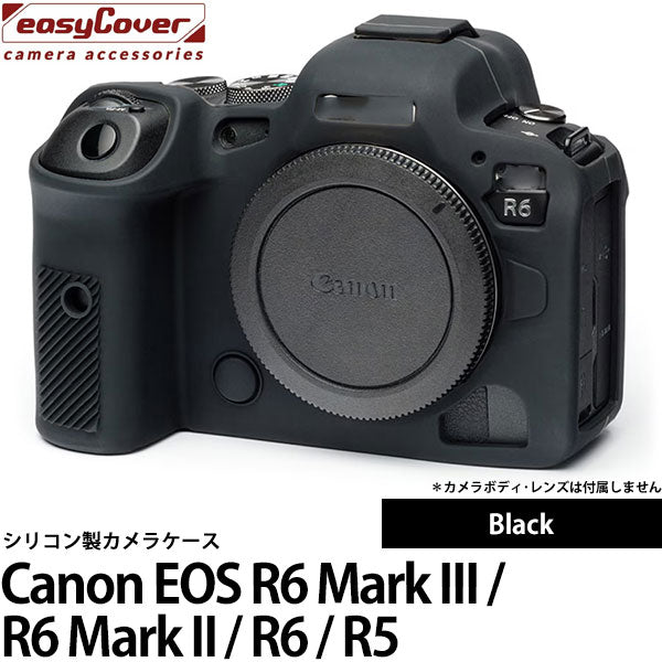 ジャパンホビーツール イージーカバー キヤノン EOS R6 Mark III / R6 Mark II / R6 / R5 用 ブラック 液晶保護フィルム付