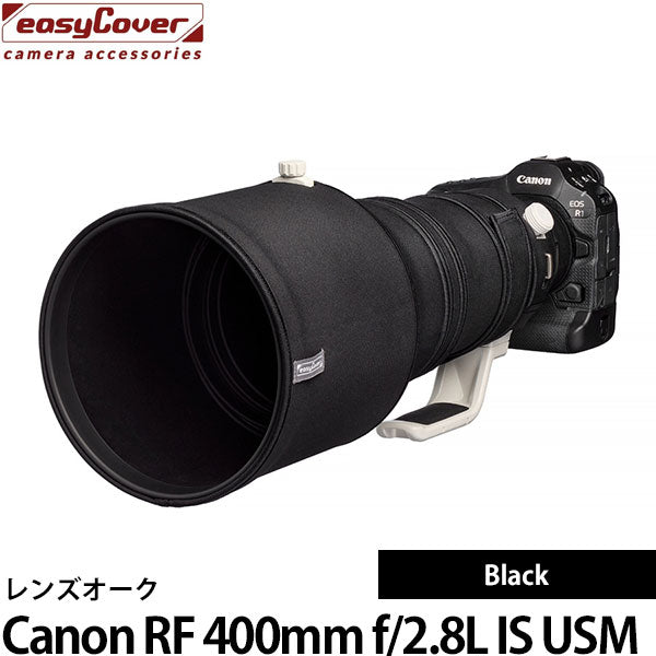 ジャパンホビーツール レンズオーク Canon RF 400mm f/2.8L IS USM ブラック
