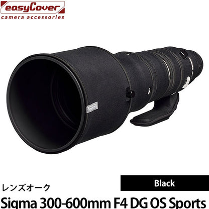 ジャパンホビーツール レンズオーク Sigma 300-600mm F4 DG OS Sports ブラック