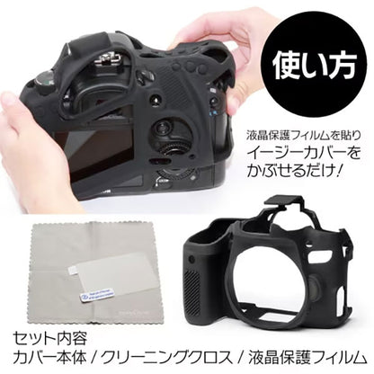 ジャパンホビーツール シリコンカメラケース イージーカバー SONY α7V / α7R VI専用 ブラック