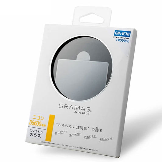 《在庫限り》 グラマス DCG-NI11 GRAMAS Extra Camera Glass Nikon D5600専用