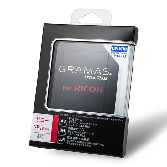 グラマス DCG-RC03J GRAMAS Extra Camera Glass 液晶保護ガラス RICOH GR IV(GR4)専用 ※欠品：12月中旬以降の発送（11/21現在）