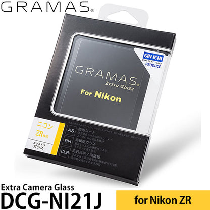 グラマス DCG-NI21J Extra Camera Glass 液晶保護ガラス Nikon ZR用