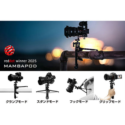 ケンコー・トキナー MAMBAPOD 自由雲台 Hollowed-Out Ball Head