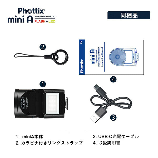 Phottix PXMF-MA LEDライト付きミニフラッシュ mini A