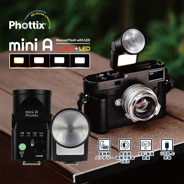 Phottix PXMF-MA LEDライト付きミニフラッシュ mini A