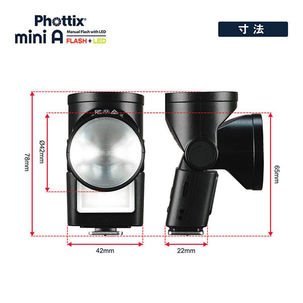 Phottix PXMF-MA LEDライト付きミニフラッシュ mini A