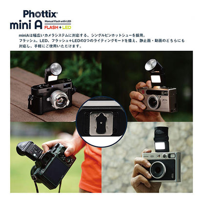 Phottix PXMF-MA LEDライト付きミニフラッシュ mini A