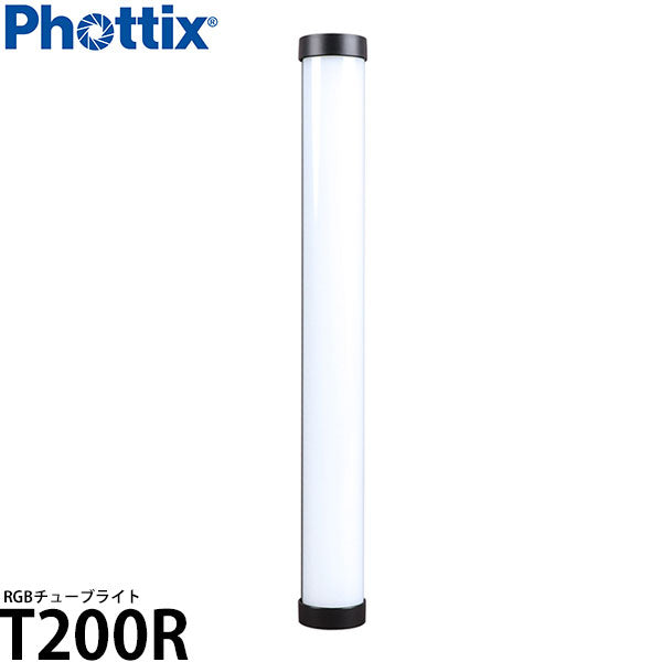Phottix(フォティックス) T200R RGB Tube Light - カメラ・ビデオ