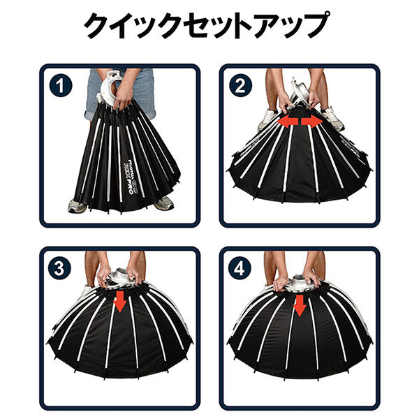 Phottix REX PRO クイックフォールディングソフトボックス 65cm PXRP-QFS65
