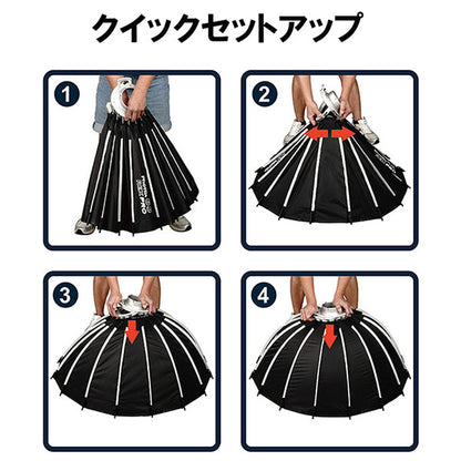 Phottix REX PRO クイックフォールディングソフトボックス 65cm PXRP-QFS65