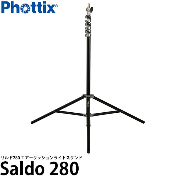 Phottix Saldo 280 エアークッションライトスタンド