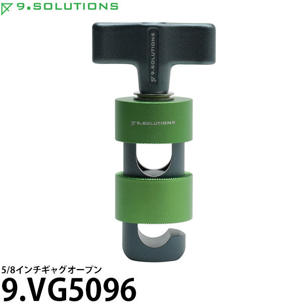 9.SOLUTIONS 9.VG5096 ナインドットソリューションズ 5/8インチギャグオープン