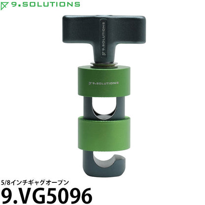 9.SOLUTIONS 9.VG5096 ナインドットソリューションズ 5/8インチギャグオープン