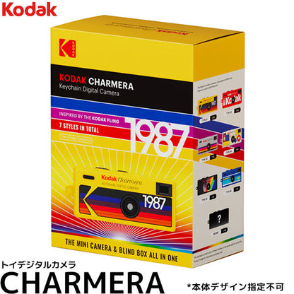 コダック CHARMERA チャーメラ キーチェーンデジタルカメラ 本体デザイン指定不可 ※同一お届け先につき1個まで