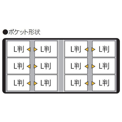 ナカバヤシ TCPK-6L-240-ER/N セラピーカラー ポケットアルバム L-6-240 エナジーレッド