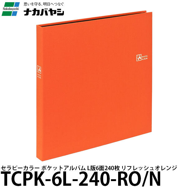 ナカバヤシ TCPK-6L-240-RO/N セラピーカラー ポケットアルバム L-6-240 リフレッシュオレンジ