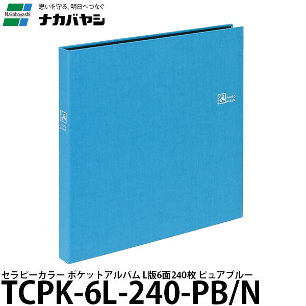 ナカバヤシ TCPK-6L-240-PB/N セラピーカラー ポケットアルバム L-6