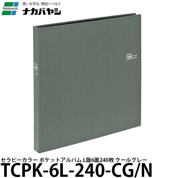 ナカバヤシ TCPK-6L-240-CG/N セラピーカラー ポケットアルバム L-6