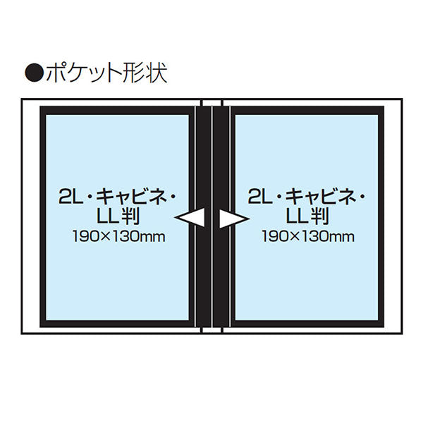 ナカバヤシ PH2L-1010-B フォトグラフィリア 2L判 1段100枚 ブルー