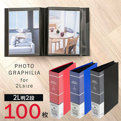 ナカバヤシ PH2L-1010-B フォトグラフィリア 2L判 1段 100枚 ブルー