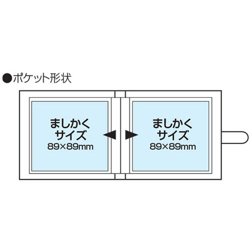 ナカバヤシ アカ-PV89-201-1 カバーポケットアルバム ましかく89サイズ 1段20枚収納 アクアブルー