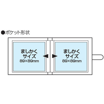 ナカバヤシ アカ-PV89-201-1 カバーポケットアルバム ましかく89サイズ 1段20枚収納 アクアブルー