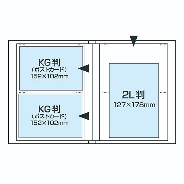 ナカバヤシ アカ-E3PKG-80-P イージーストッカー3 KG版2段80枚 ピンク