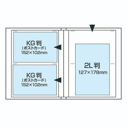 ナカバヤシ アカ-E3PKG-80-P イージーストッカー3 KG版2段80枚 ピンク