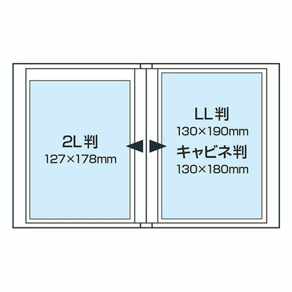 ナカバヤシ アカ-E3P2L-40-P イージーストッカー3 2L版1段40枚 ピンク