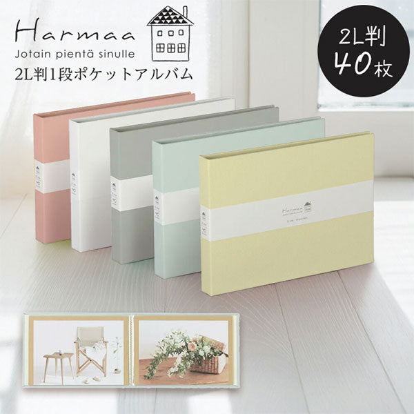 ナカバヤシ A-HR2LP-301-P ハルマー ポケットアルバム 2L判 40枚 ピンク