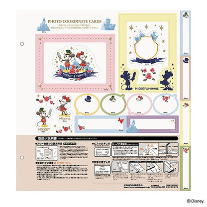 ナカバヤシ A-LF-1001 フヤスアルバム10L ミッキー＆ミニー