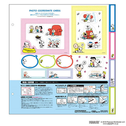 ナカバヤシ A-LF-1007 フヤスアルバム L フリー台紙 白 スヌーピーB柄