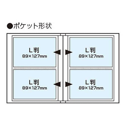 ナカバヤシ A-COPL-480-W コット 黒台紙フォトアルバム L判 横向き 48枚 ホワイト