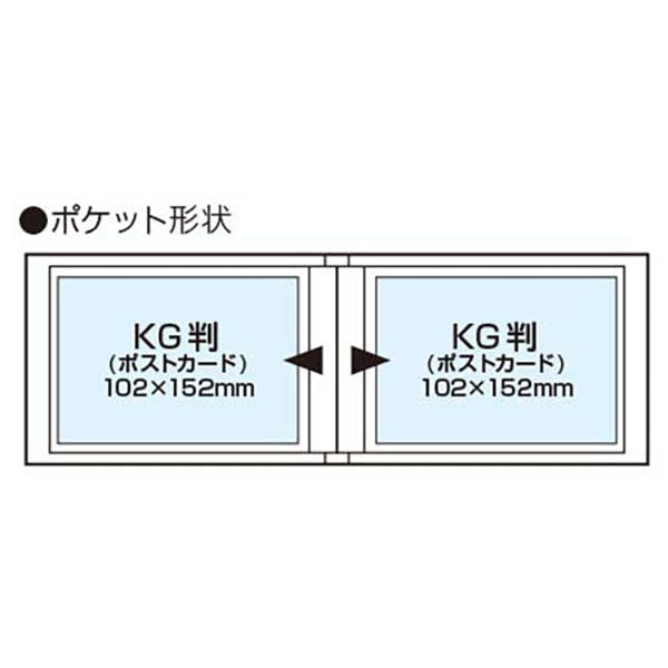 ナカバヤシ A-COPK-240-B コット 黒台紙フォトアルバム KG判 横 24枚 ブルー