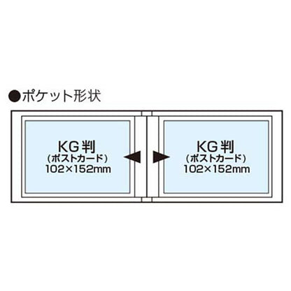 ナカバヤシ A-COPK-240-B コット 黒台紙フォトアルバム KG判 横 24枚 ブルー