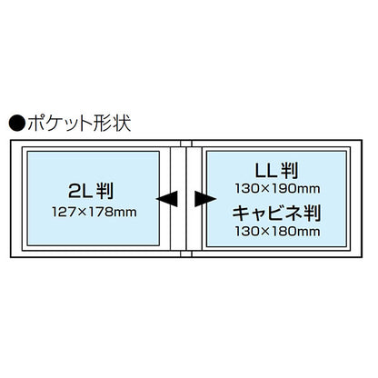 ナカバヤシ A-COP2L-240-P コット 黒台紙フォトアルバム 2L判横 24枚 ピンク