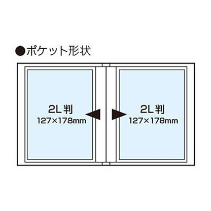 ナカバヤシ A-COP2L-241-P コット 黒台紙フォトアルバム 2L判 縦 24枚 ピンク