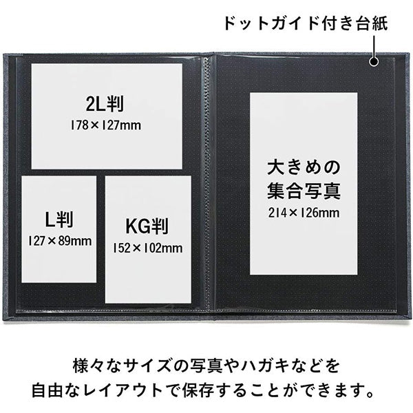 ナカバヤシ A-COPH-160-B コット 思い出フォトホルダー 16P ブルー ※欠品：納期未定（4/11現在）