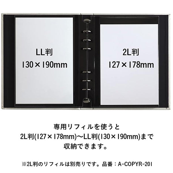 ナカバヤシ A-COPLY-401-P コット バインダー式 黒台紙フォトアルバム