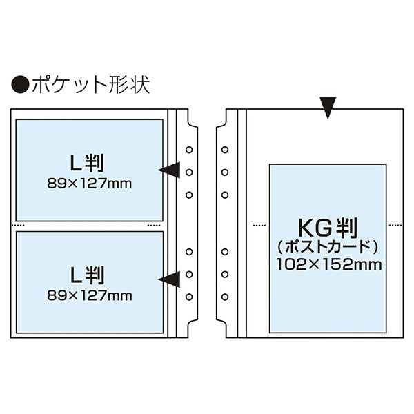 ナカバヤシ A-COPYR-101 コット バインダー式 黒台紙フォトアルバム替台紙 L・KG判 5枚入