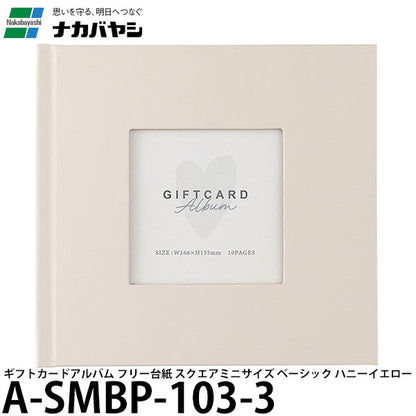 ナカバヤシ A-SMBP-103-3 ギフトカードアルバム フリー台紙 スクエアミニサイズ ベーシック ハニーイエロー