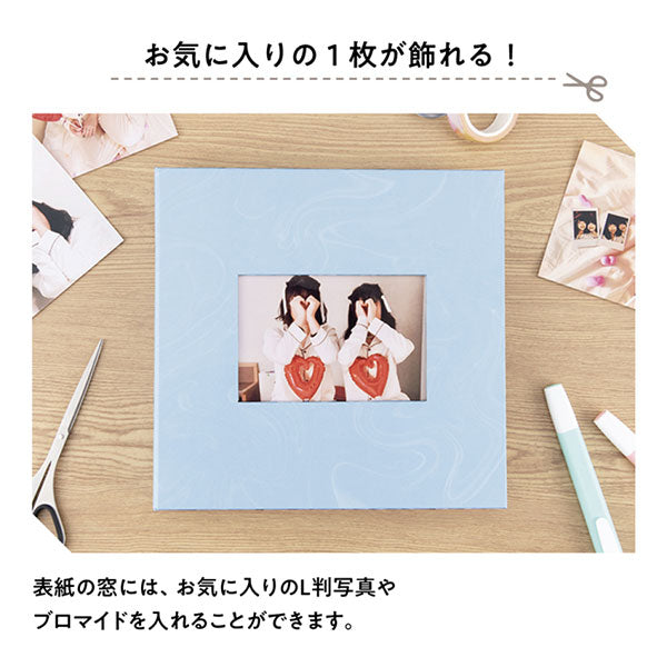 ナカバヤシ A-SCY-120-B デコルーレ スクラップカードアルバム サボンブルー