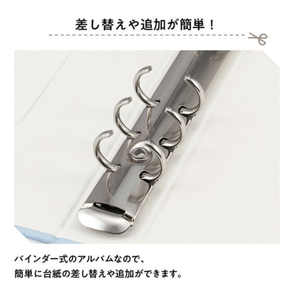 ナカバヤシ A-SCY-120-B デコルーレ スクラップカードアルバム サボンブルー