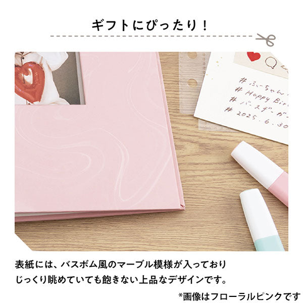 ナカバヤシ A-SCY-120-B デコルーレ スクラップカードアルバム サボンブルー